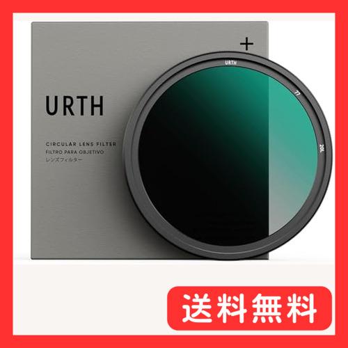 Urth 77mm ND2-32 (1-5ストップ) 可変調整可能NDレンズフィルター(プラス+)