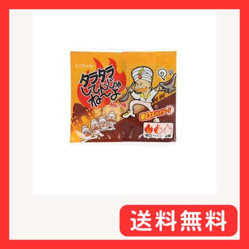 よっちゃん タラタラしてんじゃねーよカレー味 10g×20袋