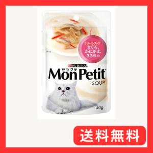 モンプチ スープ パウチ 成猫用 まぐろ、かにかま、ささみ入り