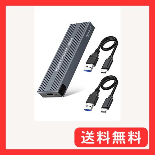 VCOM M.2 SSD 外付けケース NVME/SATA 両対応 10Gbps&amp;6Gbps（SAT...