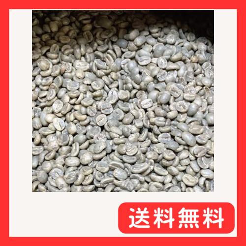 松屋珈琲 コヒ生豆 グアテマラ ＳＨＢ (1kg袋)