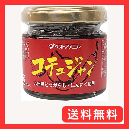 ベストアメニティ コチュジャン 80g