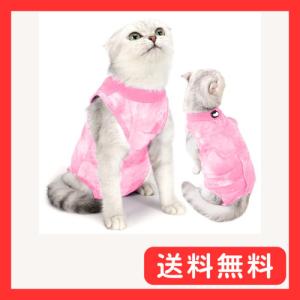 術後服 猫用 ペット術後ウェア 介護服 皮膚保護 不妊手術 傷口保護 避妊 傷舐め 引っ掻き防止 手術用 男の子 女の子 兼用 M ピンク