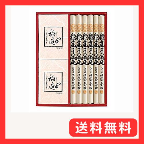 稲庭うどん 佐藤養助稲庭干饂飩　WY30　紙化粧箱入（うどん：80ｇ×５、つゆ：80g×５） (無包...