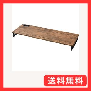 山善 モニター台 幅80×奥行25×高さ8.5cm 2口コンセント付き キーボード収納 PC台 組立かんたん アンティークブラウン/ブラック D
