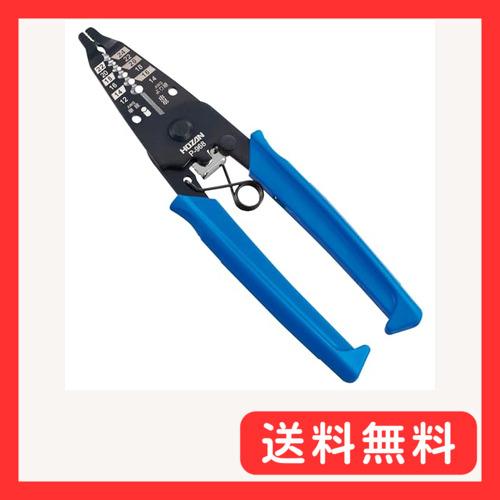 ホーザン(HOZAN) ワイヤーストリッパー 中太線用 全長163mm 重量80g こだわりのストッ...