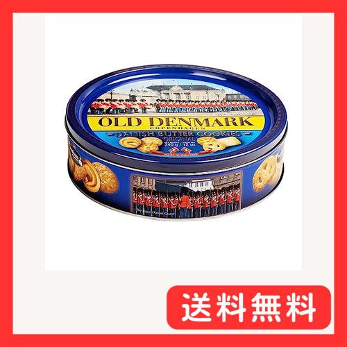 OLD DENMARK(オールドデンマーク) バタークッキー 340ｇ