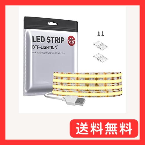 BTF-LIGHTING COB FCOB LEDテープライト USB 高密度 フレキシブル 1M ...