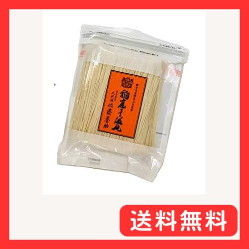 八代目佐藤養助 稲庭干饂飩切り落とし550g KT-10
