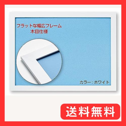 ビバリー(BEVERLY) 日本製幅広パズルフレーム フラットパネル ホワイト・木目（38 x 53...