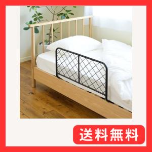 山善(YAMAZEN) ベッドガード 大人 落下防止 布団ずれ防止 取付カンタン 幅70×奥行38.5×高さ40.5cm 完成品 マットブラック
