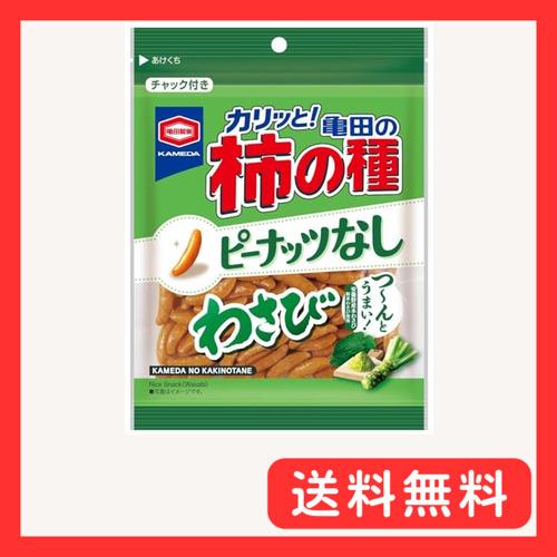 亀田製菓 亀田の柿の種ピーナッツなし わさび 91g×12袋