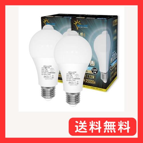 ORALUCE LED電球 E26口金 人感センサー 電球 100W形相当 電球色 3000K 12...