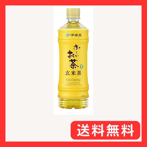伊藤園 おーいお茶 玄米茶 600ml×24本