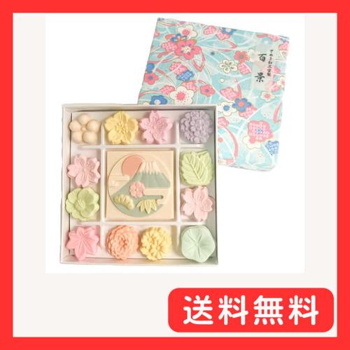 SDKWDH ばいこう堂 百景 和三盆 干菓子 和三盆糖 千代箱 富士山 プチギフト 1個 (x 1...
