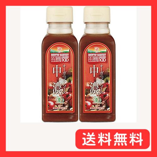 高橋ソース カントリーハーヴェスト 有機中濃ソース 200ml×2本