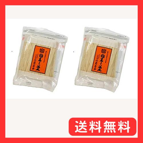 稲庭うどん 八代目佐藤養助 稲庭干饂飩切り落し 550g　KT-10　2個セット