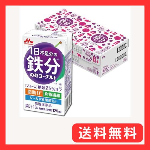 森永乳業 1日不足分の鉄分 のむヨーグルト プルーン 125ml 24本セット ｜糖類25％オフ 脂...
