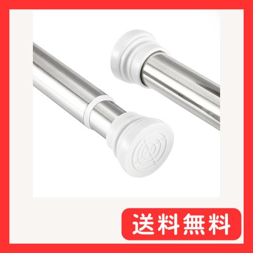 Goowin 突っ張り棒 強力 お浴室用 つっぱり棒 80cm~166cm のれん棒 ステンレス製長...