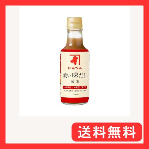 にんべん 濃い味だし鰹節 200ml