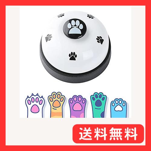 BQuel コールベル ペット用 呼び鈴 卓上ベル カウンターベル ペットトレーニング 訓練用品 し...