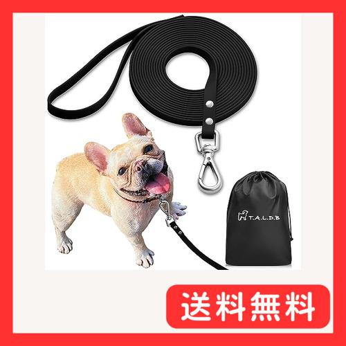 T.A.L.D.Bドッグトレーナー推薦 リード 犬 ロングリード 犬しつけ用 丈夫 PVC素材 水を...