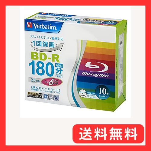バーベイタムジャパン 三菱ケミカルメディア Verbatim 1回録画用 BD-R VBR130RP...