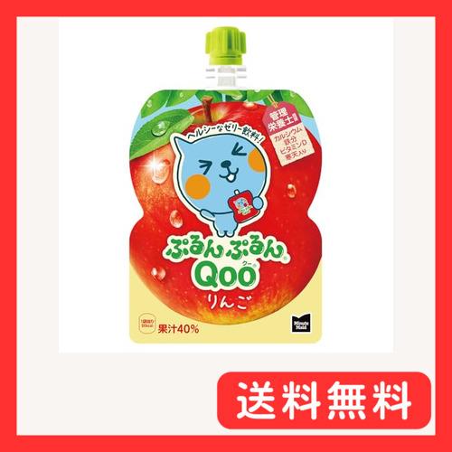 コカ・コーラ ミニッツ メイド ぷるんぷるんQoo りんご 125gパウチ×30袋