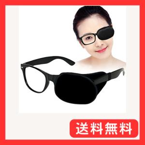 Rimikuru 眼帯 眼鏡 メガネ用 シルク 斜視 メガネ カバー 右目 左目 アイパッチ 両目 片目眼帯 黒 白 (ブラック)