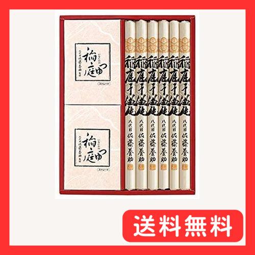 稲庭うどん 佐藤養助稲庭干饂飩　WY30　紙化粧箱入（うどん：80ｇ×５、つゆ：80g×５） (包装...