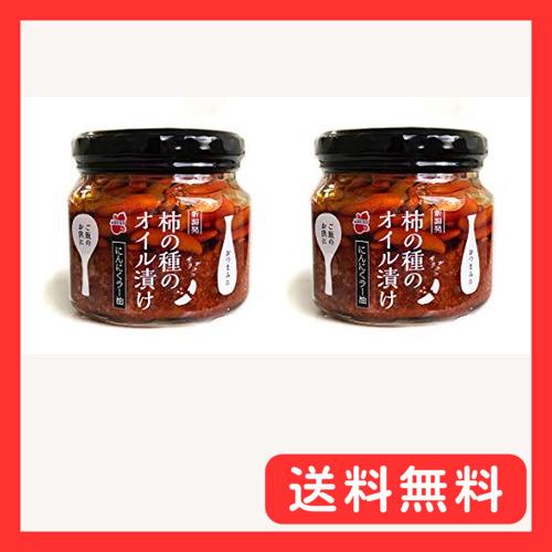 阿部幸製菓 新潟 柿の種のオイル漬け にんにくラー油 160g×2個セット