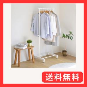 山善(YAMAZEN) ハンガーラック スリム シングル 省スペース キャスター付き 縦伸縮 幅60.5×奥行42.5×高さ89.5-147cm