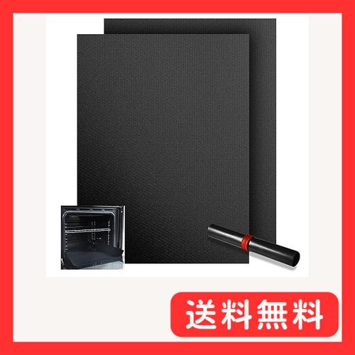 KR KITCHENRAKU クッキングシート 繰り返し オーブンペーパー 耐熱 耐油 耐久 水洗い...