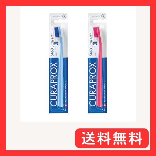 クラプロックス（CURAPROX） 歯ブラシ CS5460 2本セット（まとめ買い・色おまかせ）ブリ...