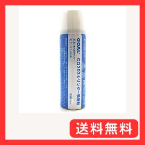 WARMHAND ゴール GOAL メーカー純正品 鍵穴用潤滑スプレーシリンダークリーナー 70ml CQ303