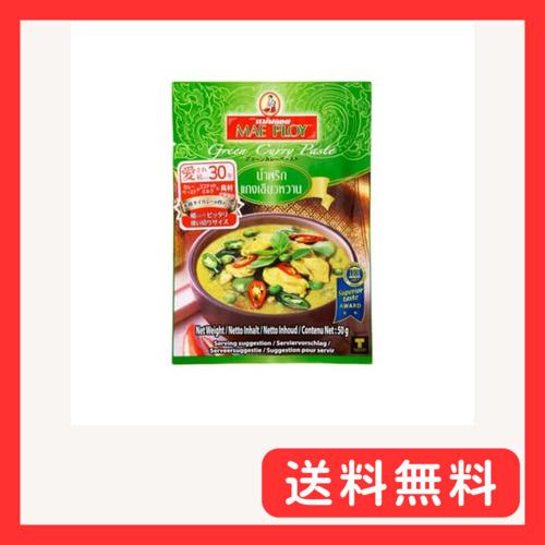 メープロイ グリーンカレーペースト 50g×6個