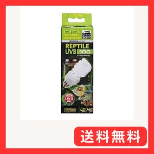 ジェックス EXO TERRA エキゾテラ GEX EXOTERRA レプタイルUVB100 26W PT2187 熱帯・亜熱帯 爬虫類用 紫外