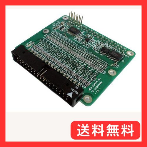 ワイツー I2C アナログ入力ボード ADC ラズベリーパイ拡張ボード AIO-32/0RA-IRC