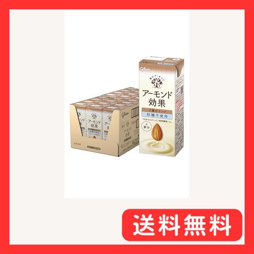 アーモンド 3種のナッツ砂糖不使用 200ml×24本 江崎グリコ 常温保存可能 ビタミンE 食物繊...