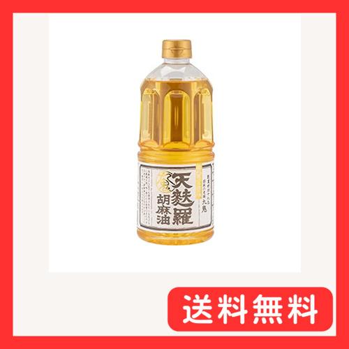 九鬼 天麩羅胡麻油 910g