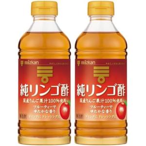 ミツカン 純リンゴ酢 500ml×2個