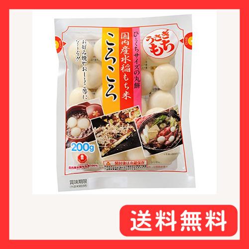 うさぎもち ころころ(小型生丸もち) 200g