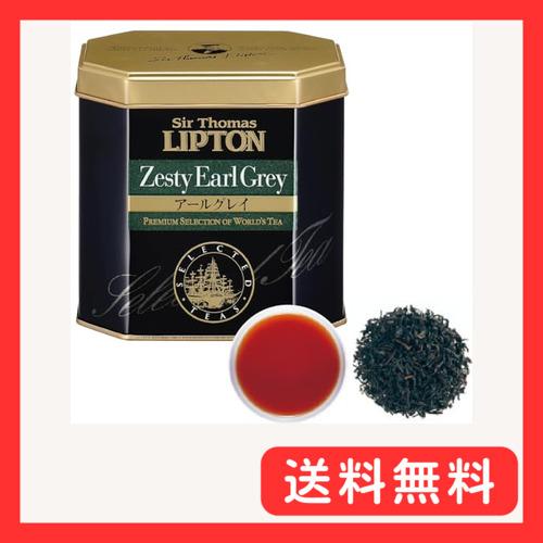 サー・トーマス・リプトン紅茶 リーフティー アールグレイ 220g