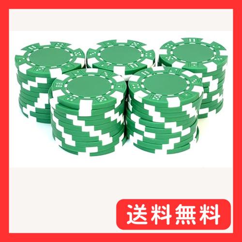 カジノチップ 数字無し ばら売り50枚単位 ポーカーチップ マージャン 麻雀 緑グリーン (緑)