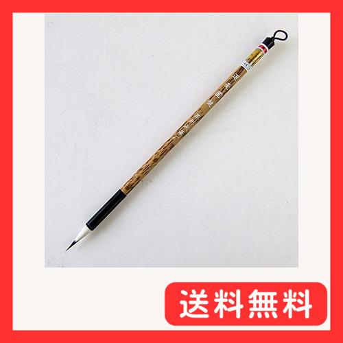 書道筆 金鼎牌 選毫圓健 1本 細筆 唐筆 蘇州湖筆