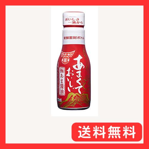 フンドーキン醤油 あまくておいしい醤油極甘 200ml ×4本