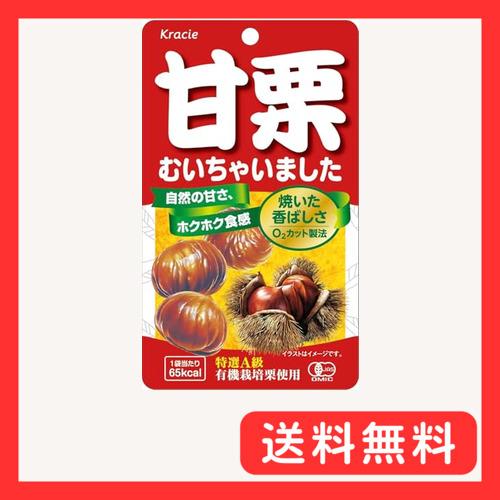 クラシエ 甘栗むいちゃいました 35ｇ