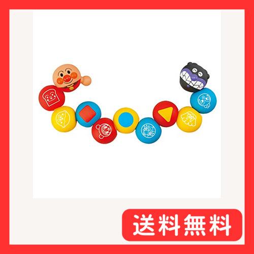 ジョイパレット アンパンマン ムニュッ!とつなげてポン! 育脳ボールパズル