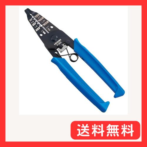 ホーザン(HOZAN) ワイヤーストリッパー ミリサイズ線用 全長163mm 重量80g こだわりの...
