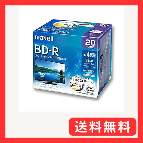 マクセル(maxell) 録画用 BD-R 標準130分 4倍速 ワイドプリンタブルホワイト 20枚...